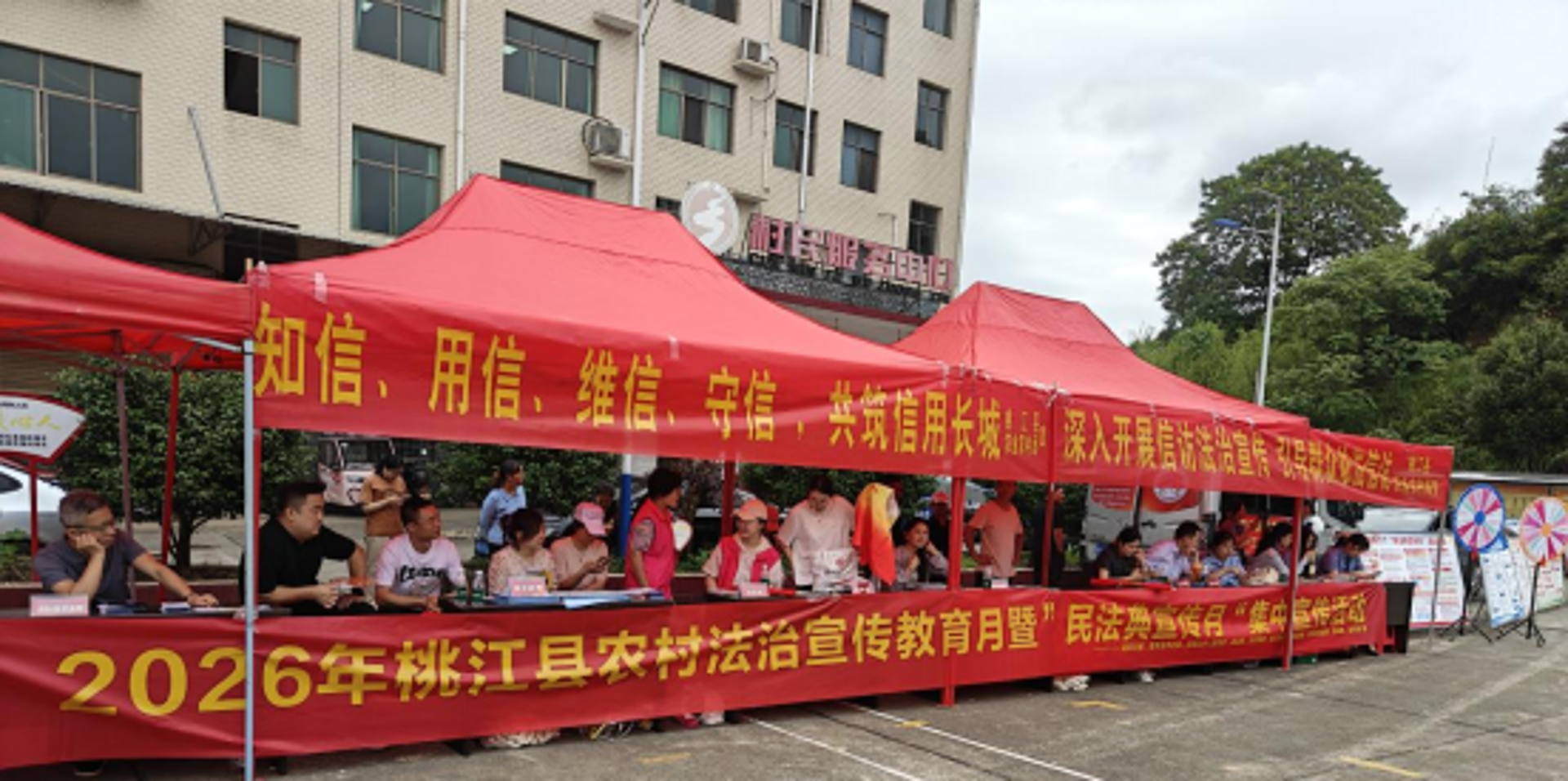 庄东农产品