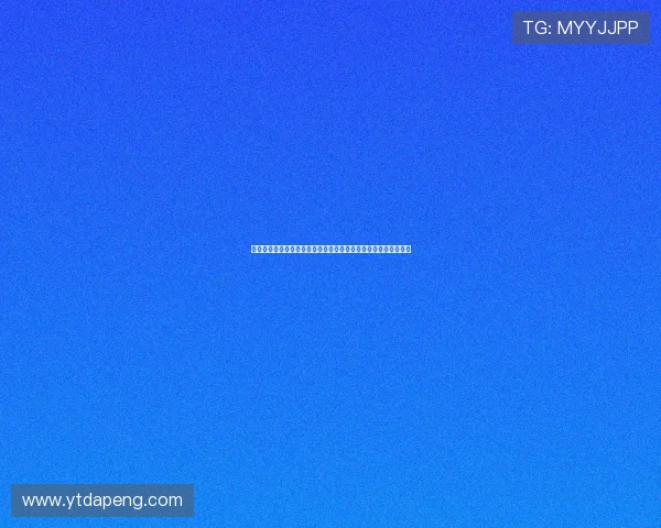 以每体报道治疗耻骨疼痛专家与巴萨队医会面共同评估亚马尔伤情